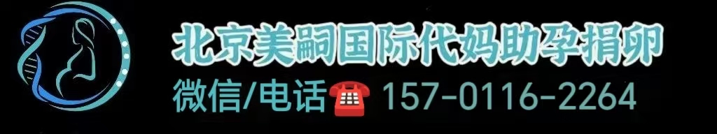 女人不能生育能做试管婴儿吗